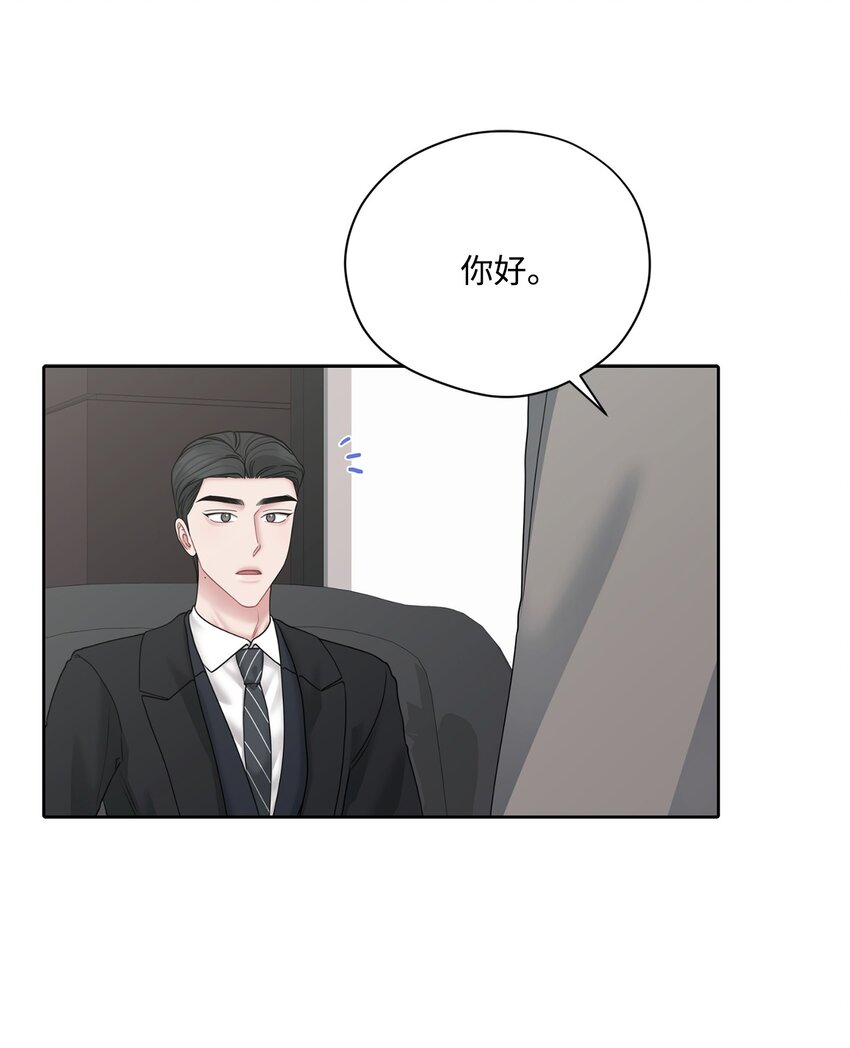 70 他的改变(1/2)-第70话