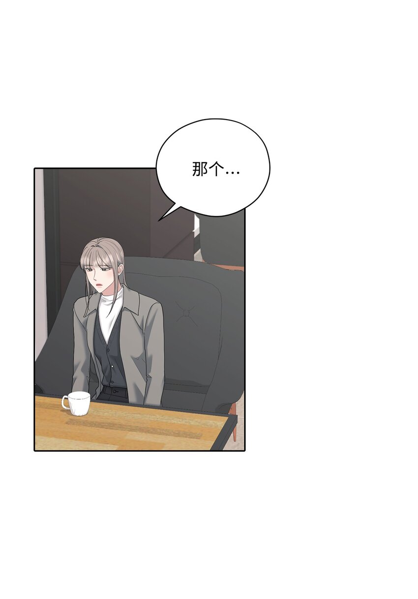 70 他的改变(1/2)-第70话