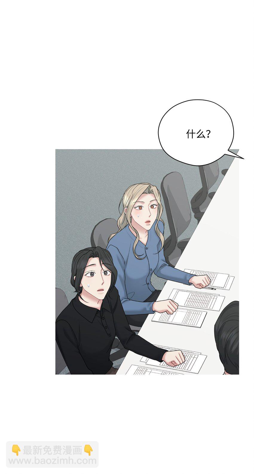 70 他的改变(1/2)-第70话