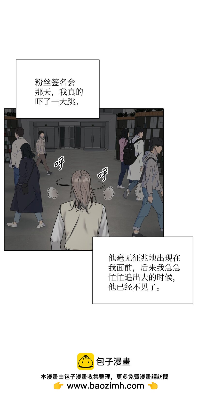 70 他的改变(1/2)-第70话