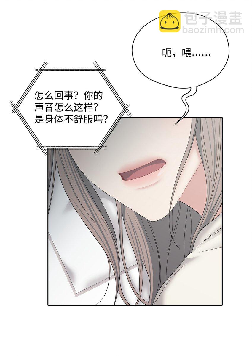 72 交往(1/2)-第72话