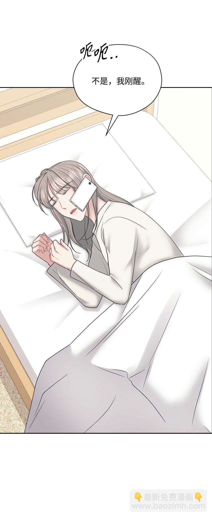 72 交往(1/2)-第72话