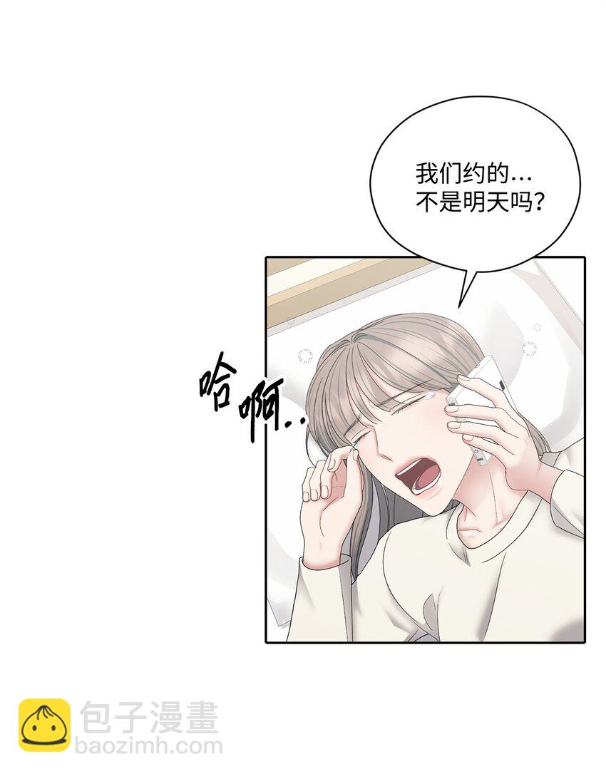 72 交往(1/2)-第72话