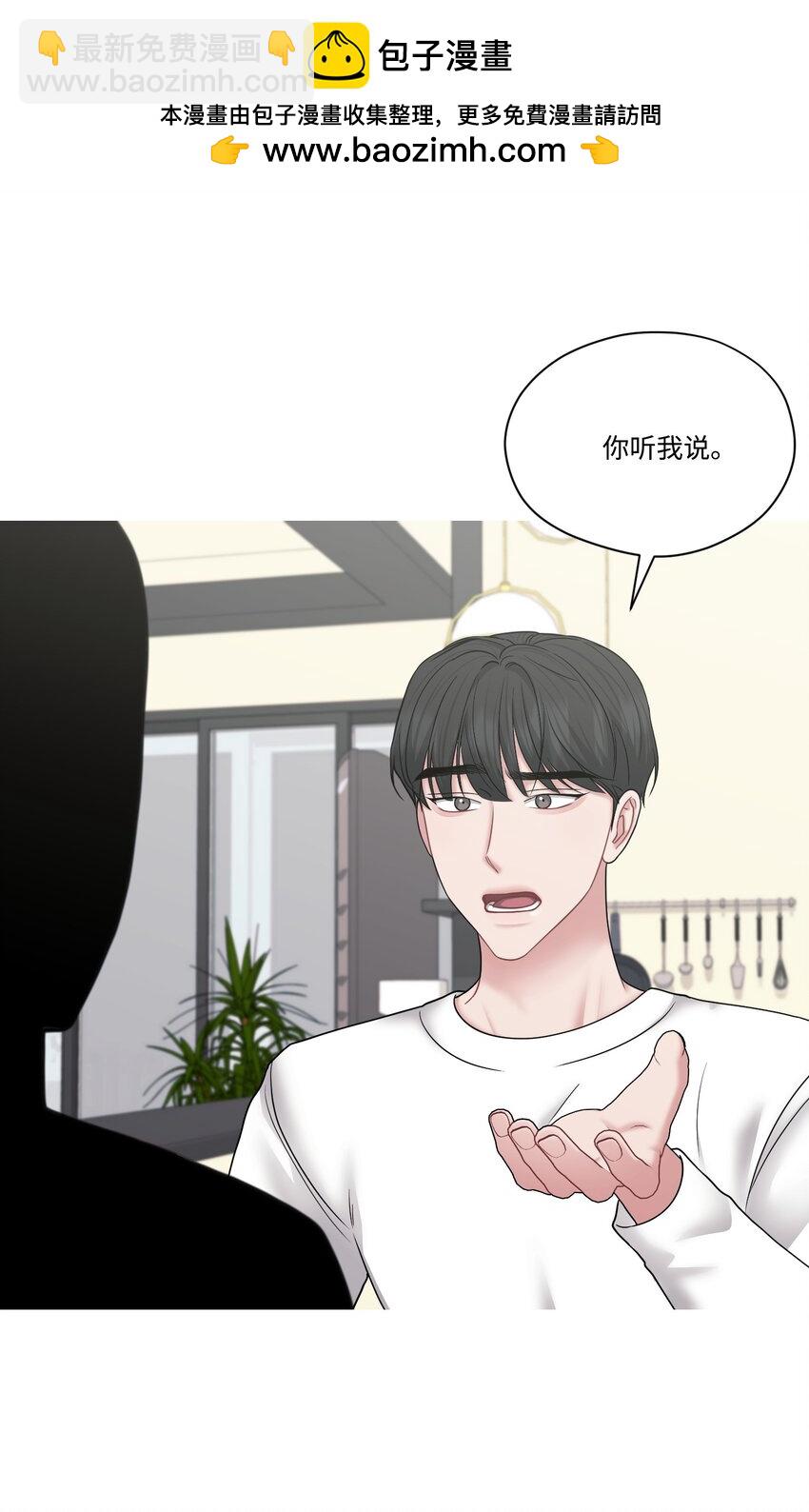 72 交往(1/2)-第72话