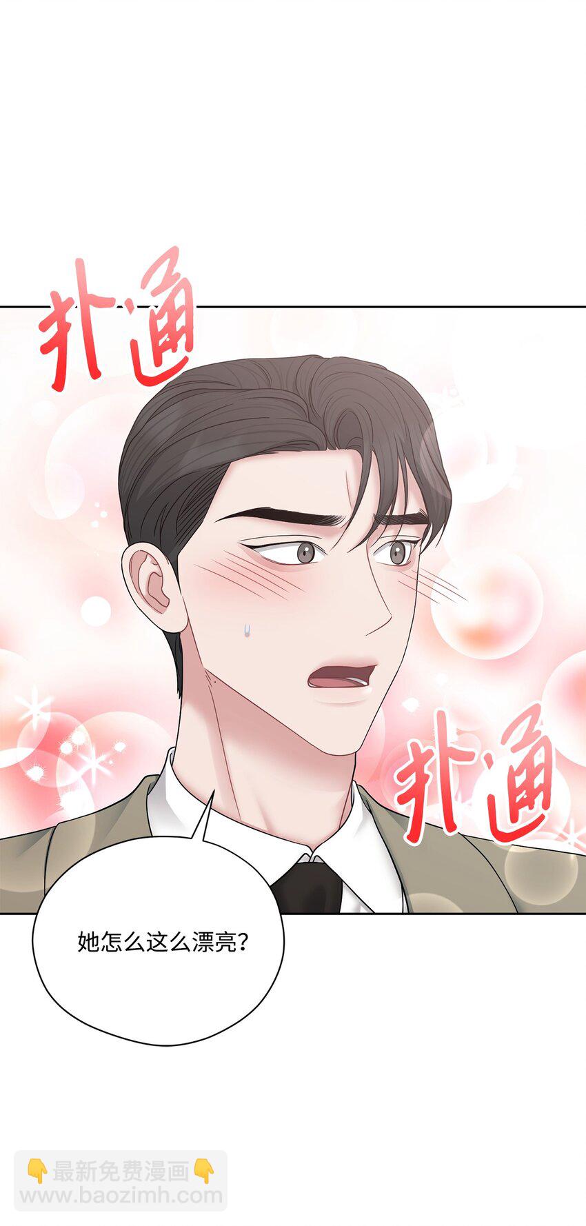 72 交往(1/2)-第72话