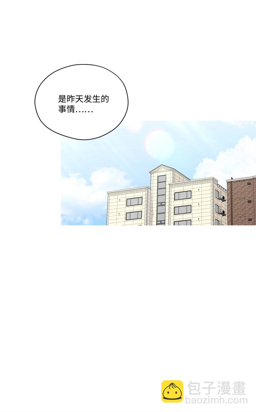 72 交往(1/2)-第72话