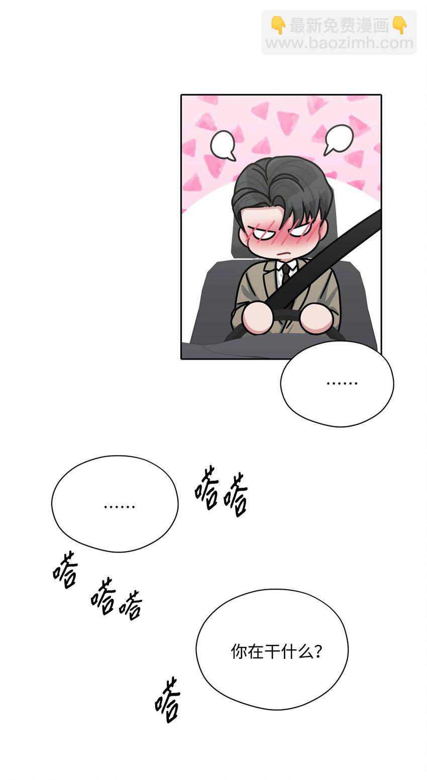 72 交往(1/2)-第72话