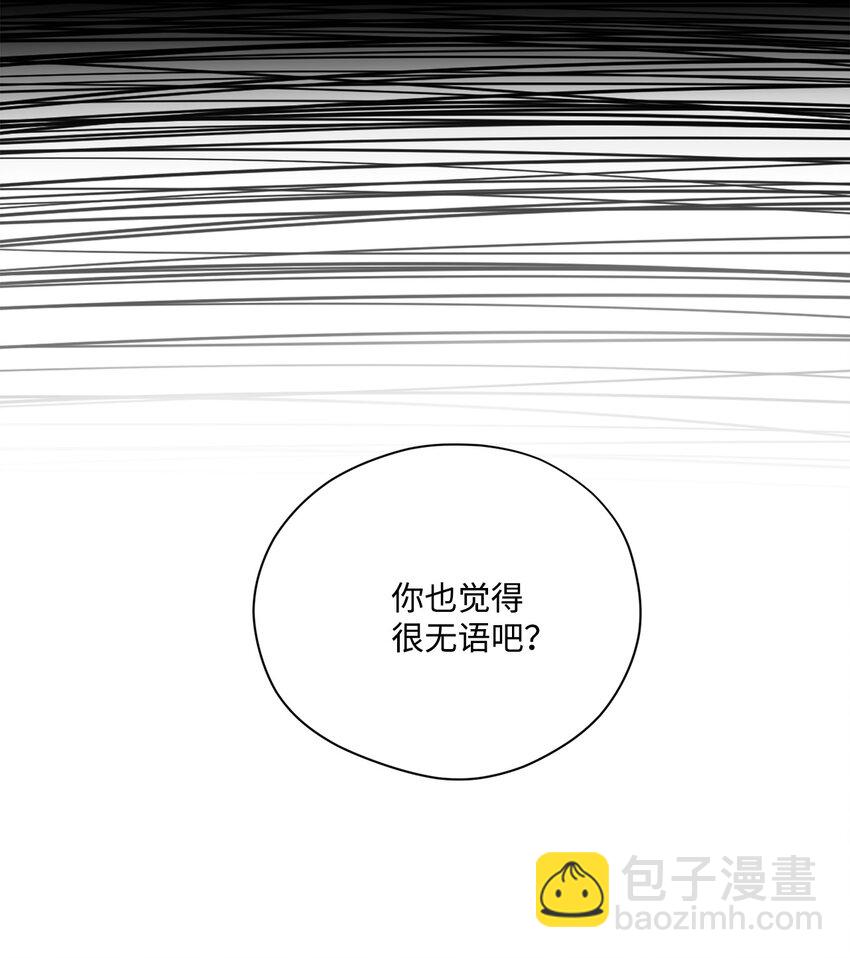 72 交往(1/2)-第72话