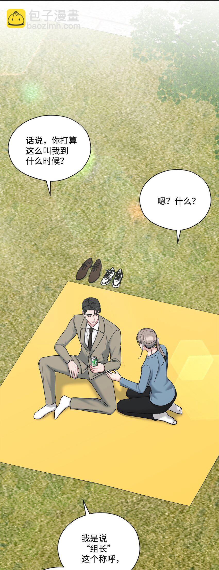 72 交往(1/2)-第72话