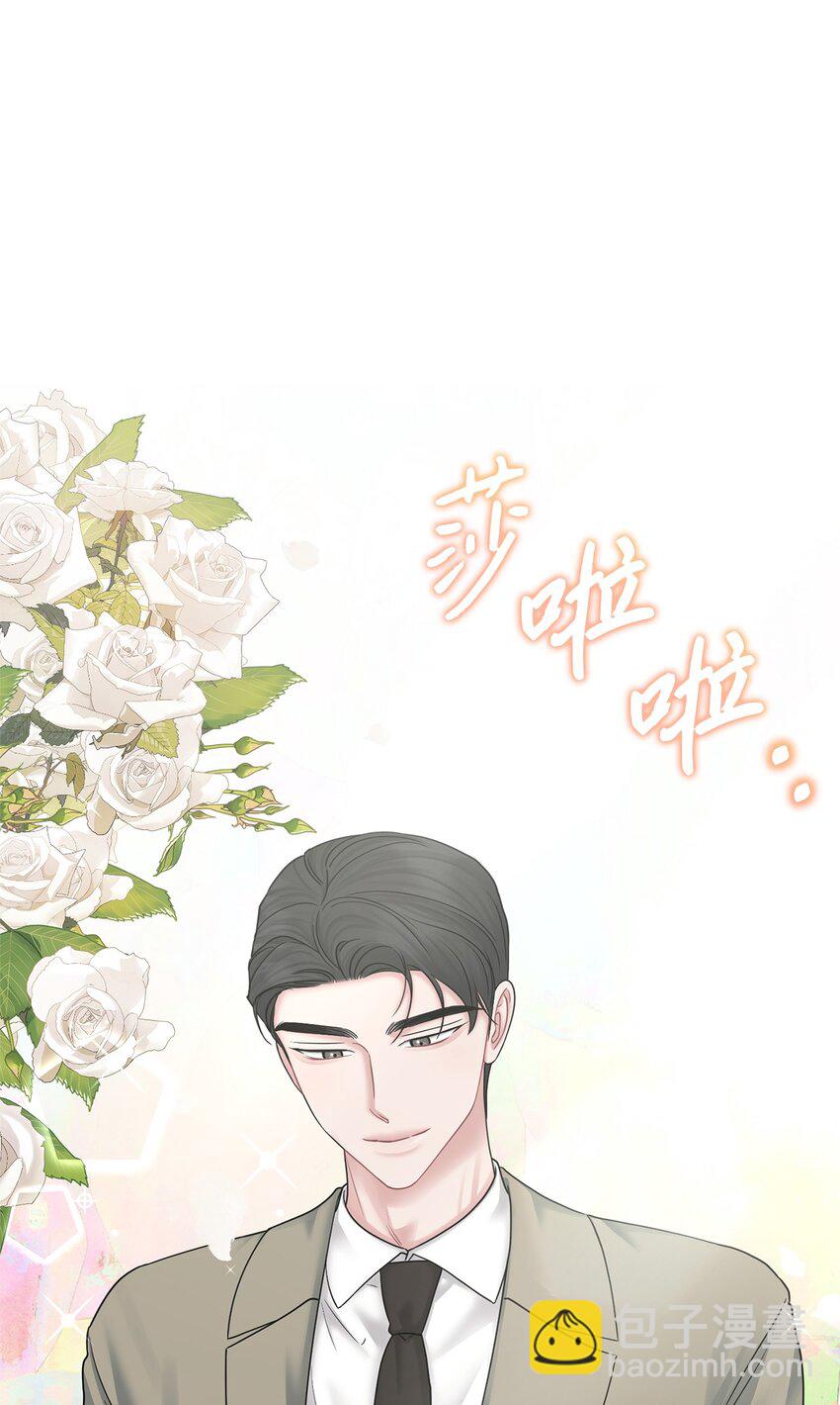 72 交往(1/2)-第72话