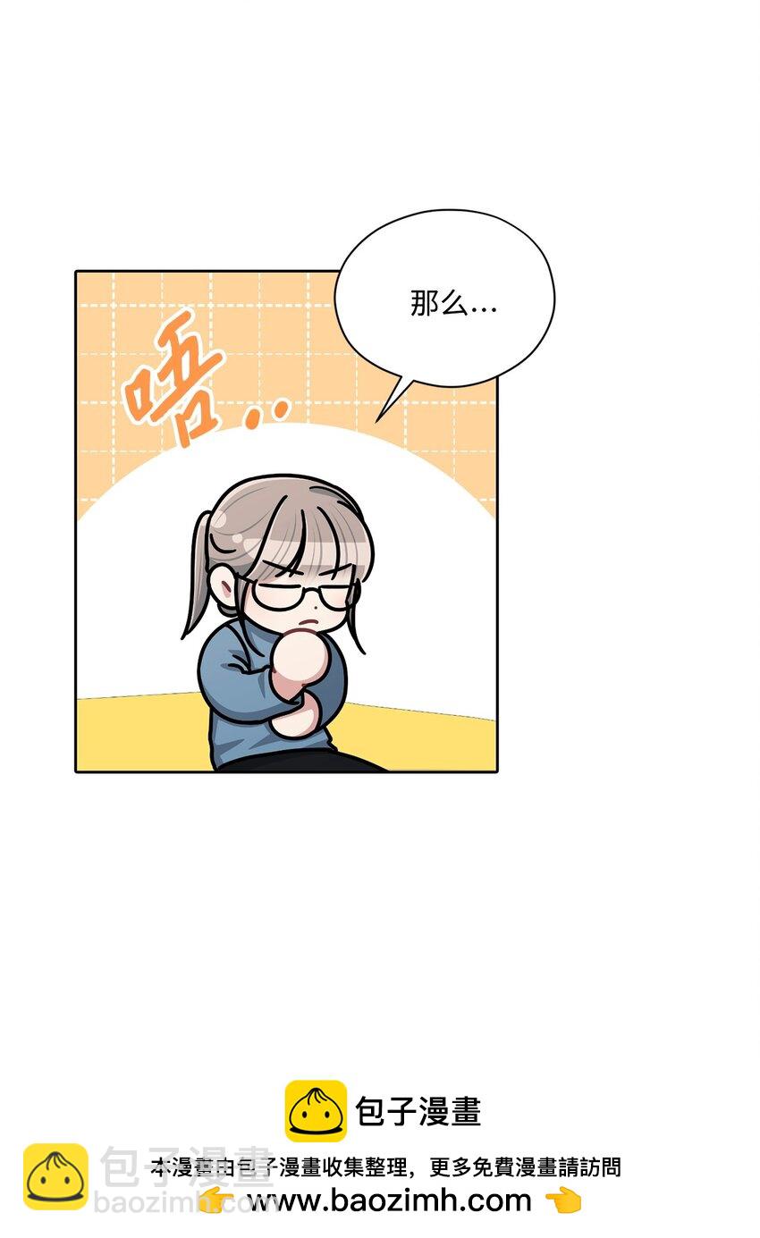 72 交往(1/2)-第72话