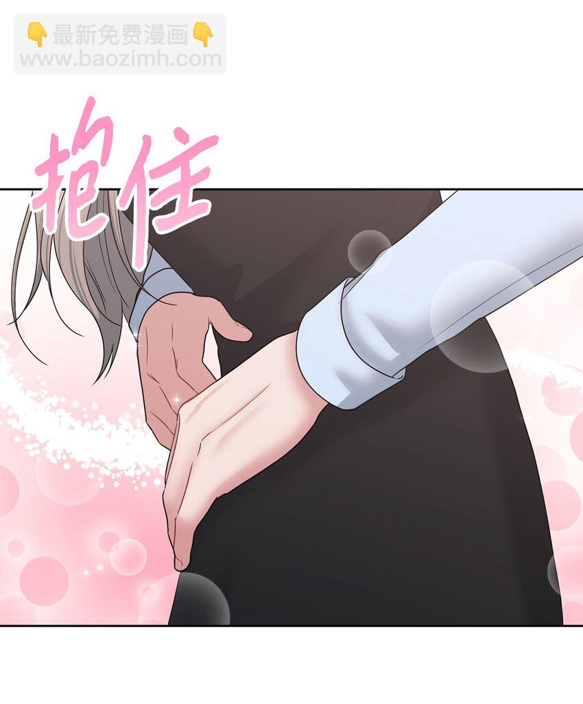 74 同居(1/2)-第74话