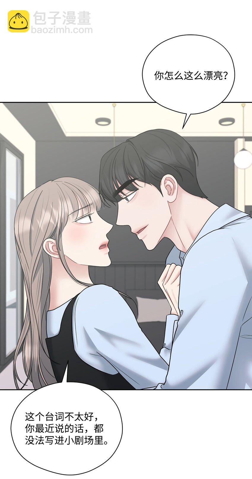 74 同居(1/2)-第74话