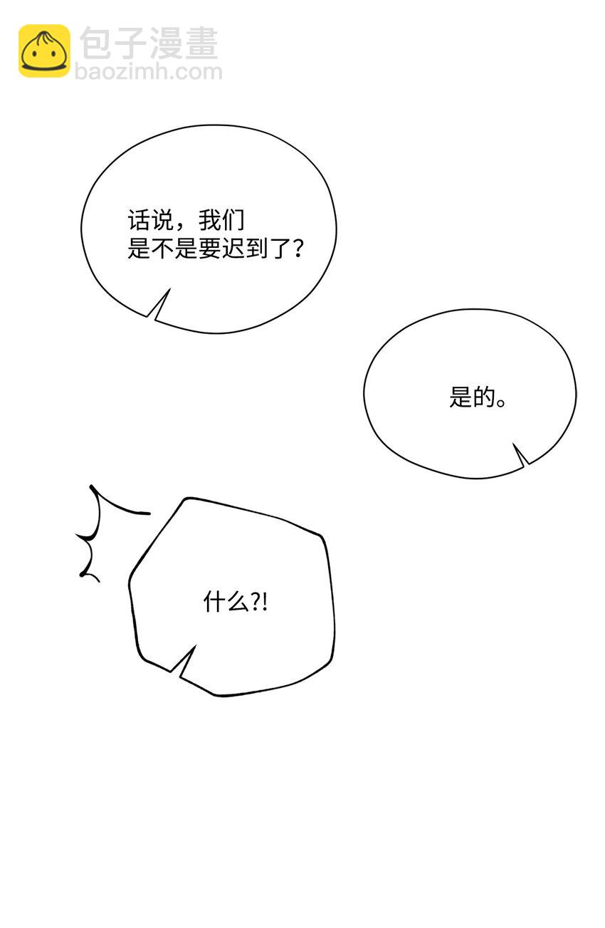 74 同居(1/2)-第74话