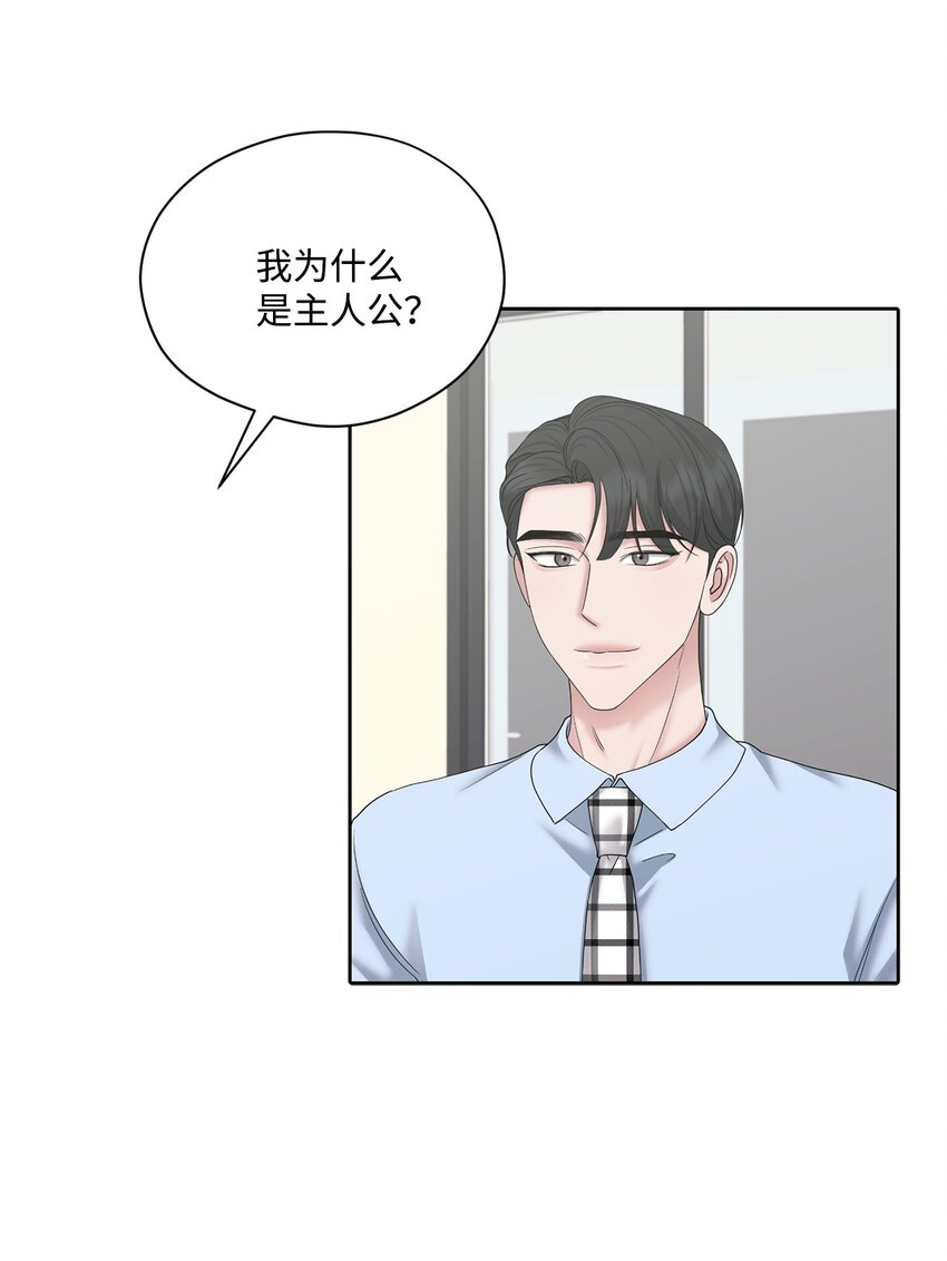 74 同居(1/2)-第74话