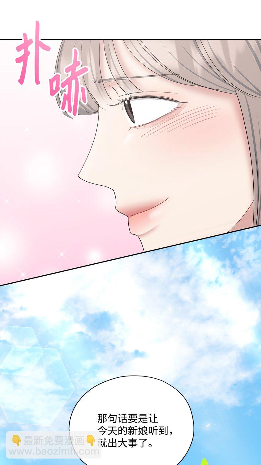 74 同居(1/2)-第74话