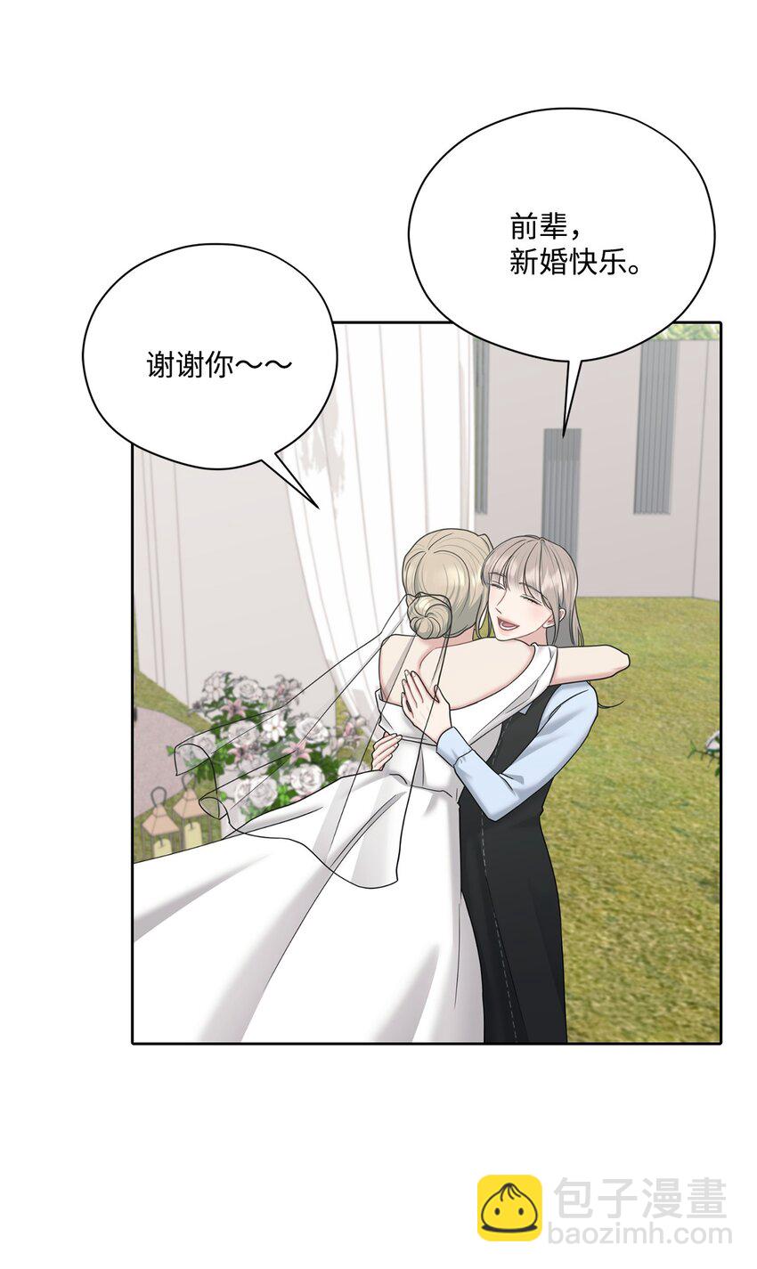 74 同居(1/2)-第74话