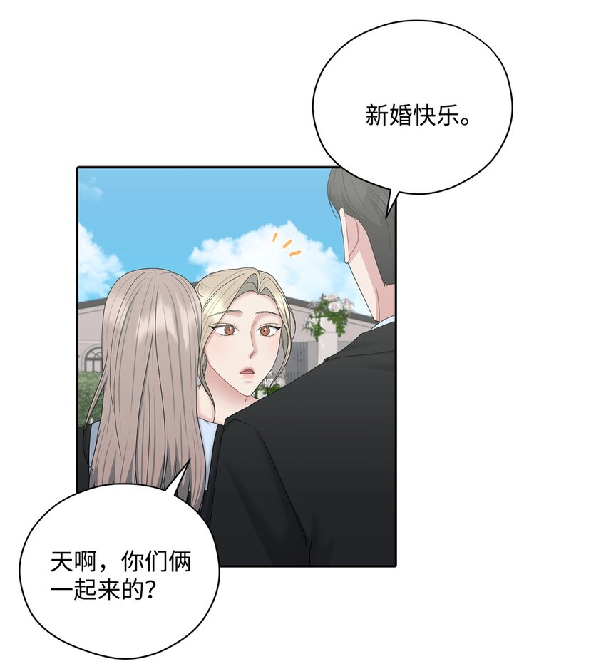 74 同居(1/2)-第74话