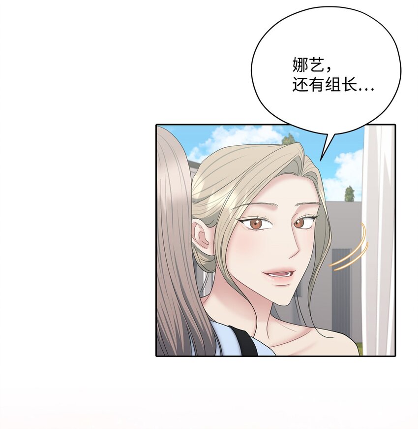 74 同居(1/2)-第74话