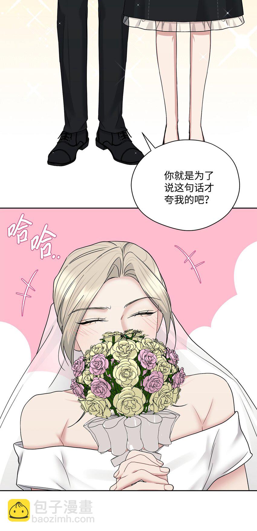 74 同居(1/2)-第74话