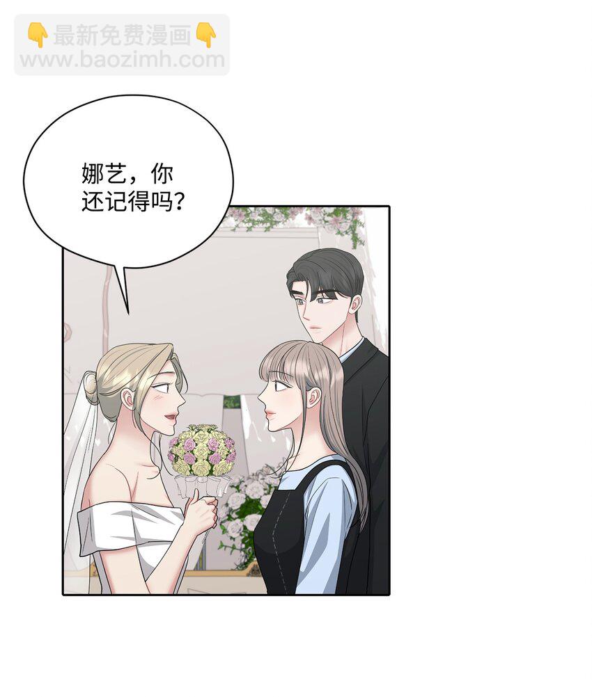 74 同居(1/2)-第74话