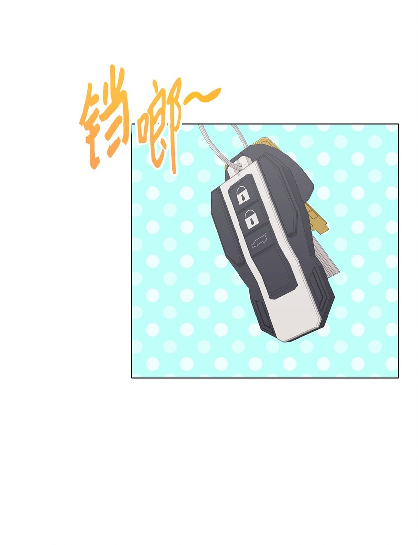 74 同居(1/2)-第74话