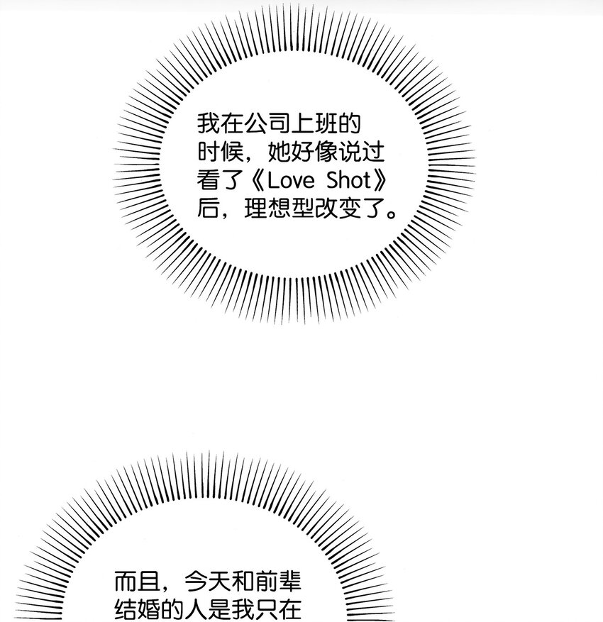 74 同居(1/2)-第74话