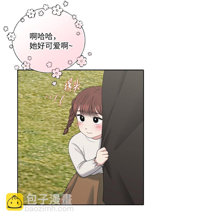 74 同居(1/2)-第74话