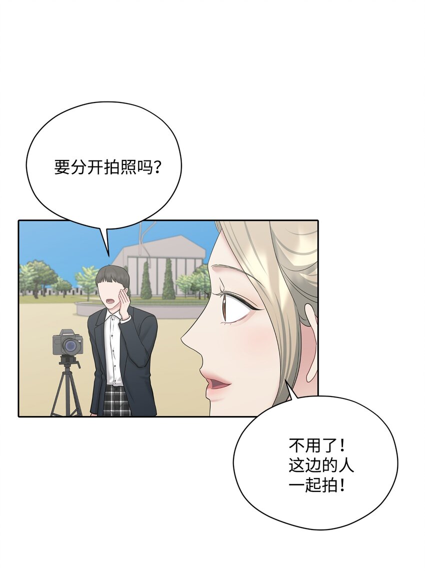 74 同居(1/2)-第74话