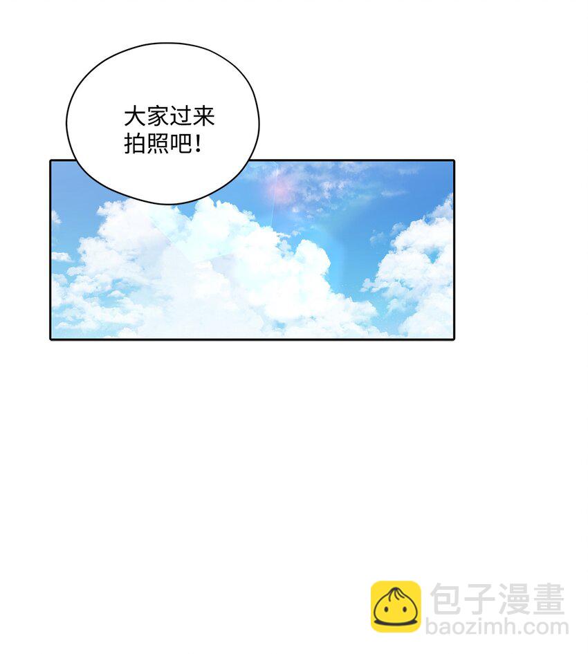 74 同居(1/2)-第74话