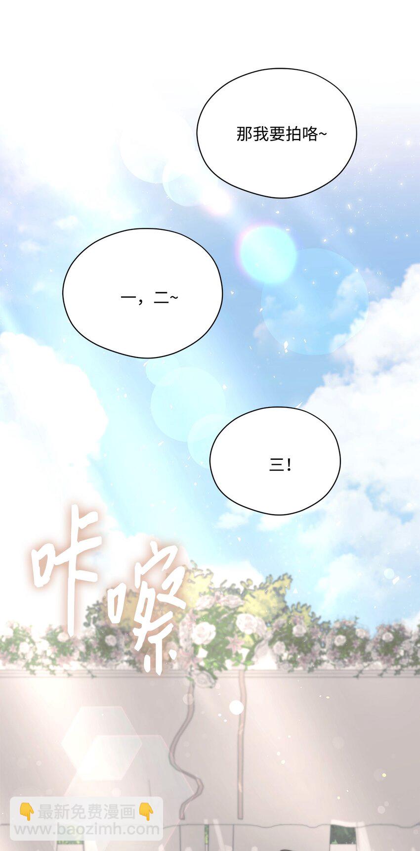 74 同居(1/2)-第74话