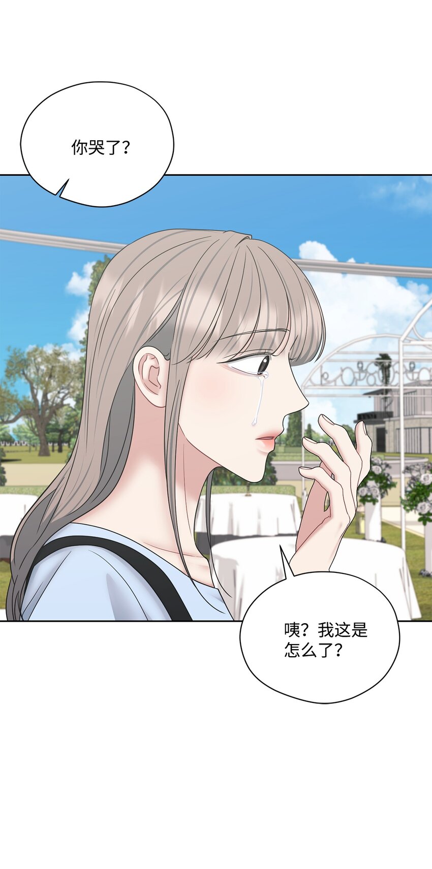 74 同居(1/2)-第74话