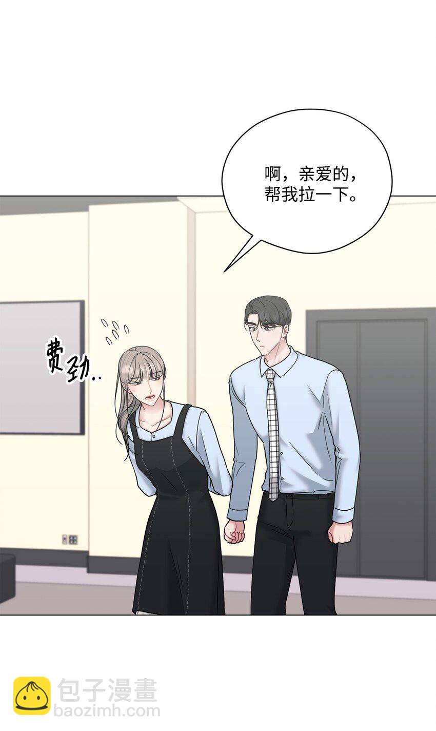 74 同居(1/2)-第74话