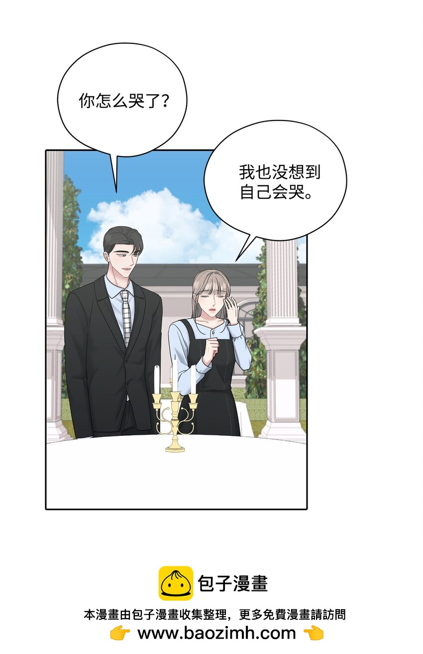 74 同居(1/2)-第74话