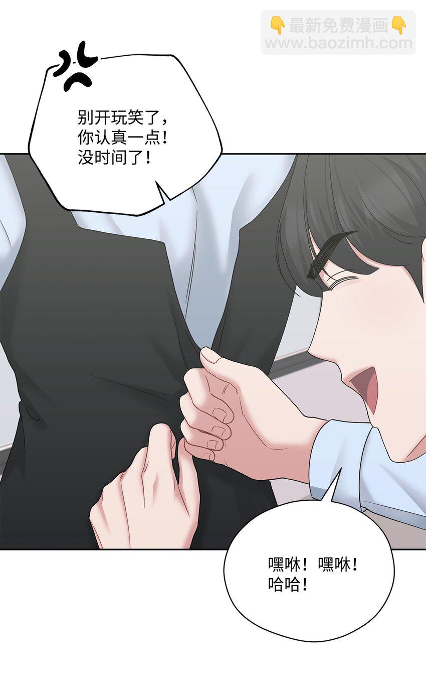 74 同居(1/2)-第74话