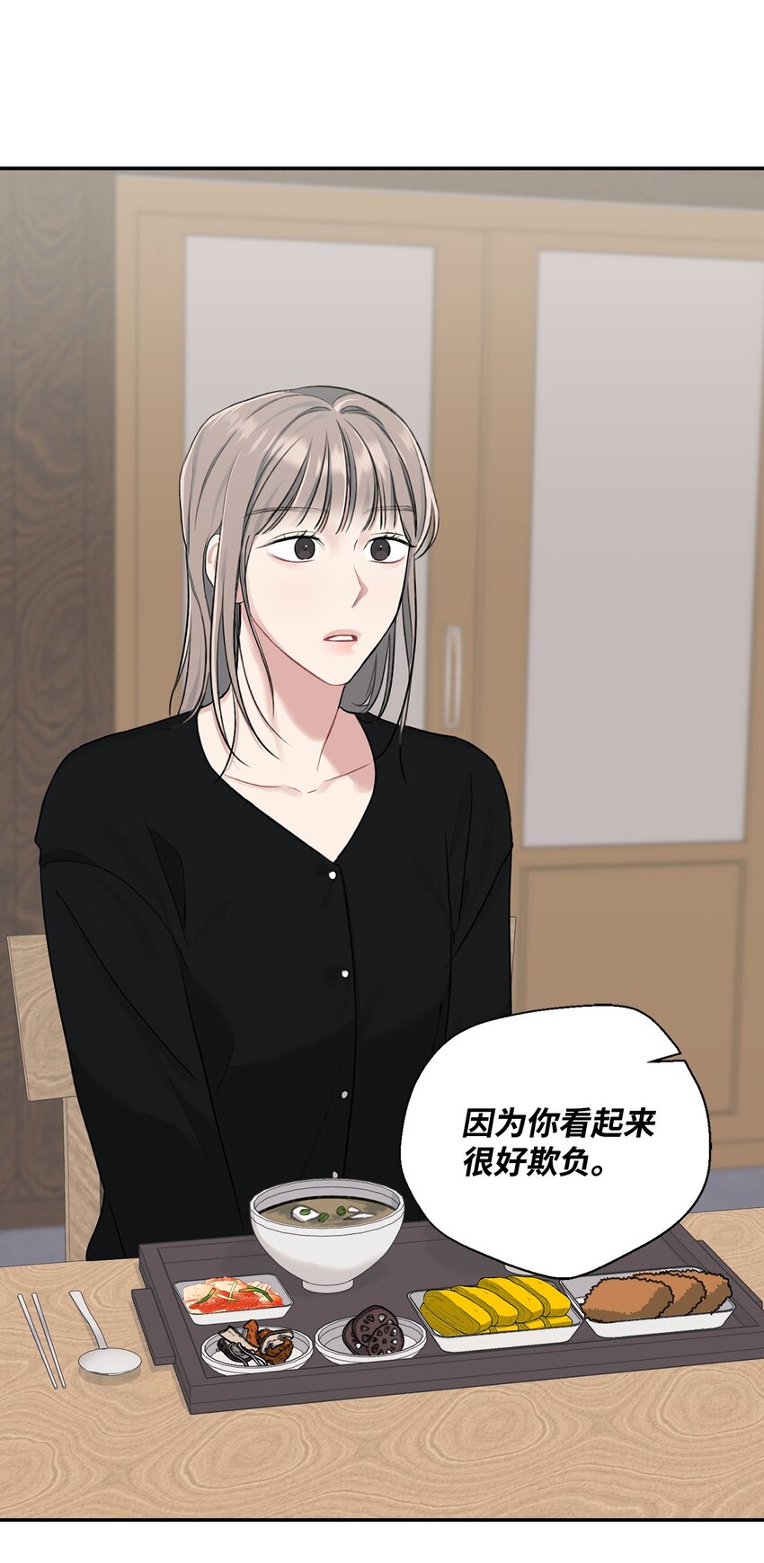 10 粉丝杜比(1/2)-第10话