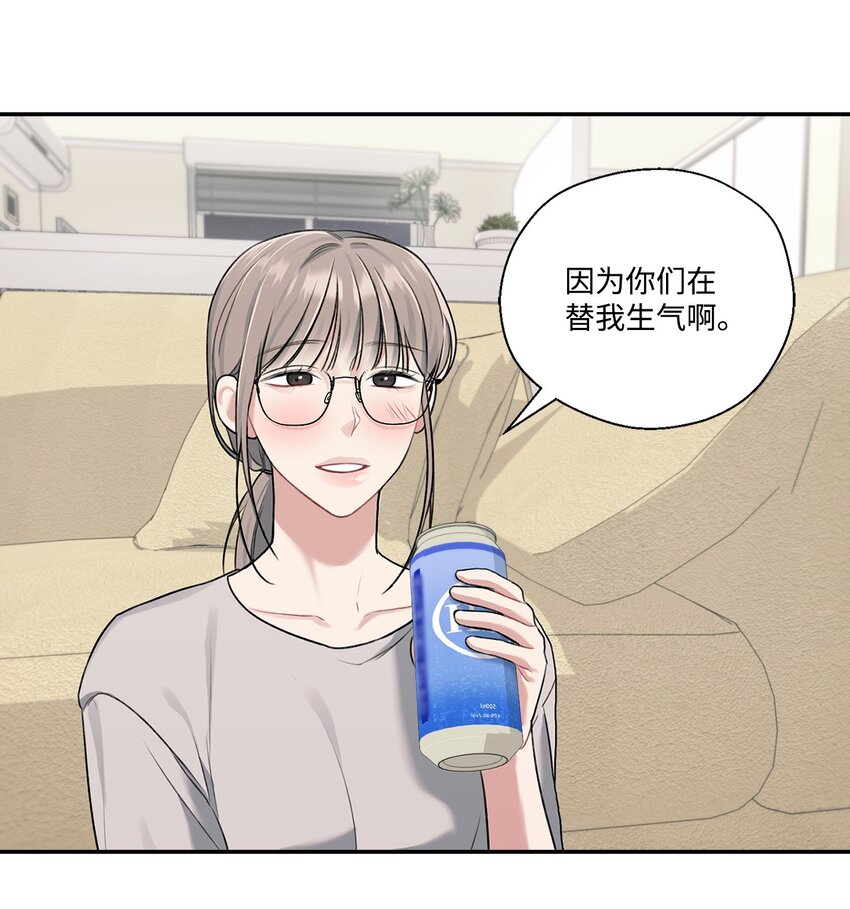 10 粉丝杜比(1/2)-第10话