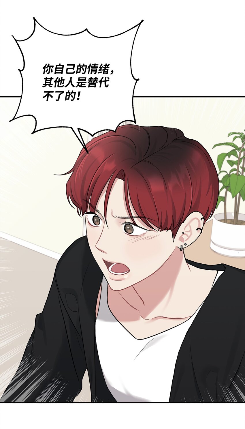 10 粉丝杜比(1/2)-第10话