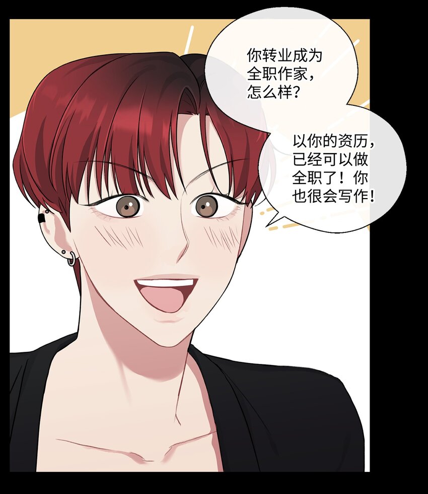 10 粉丝杜比(1/2)-第10话