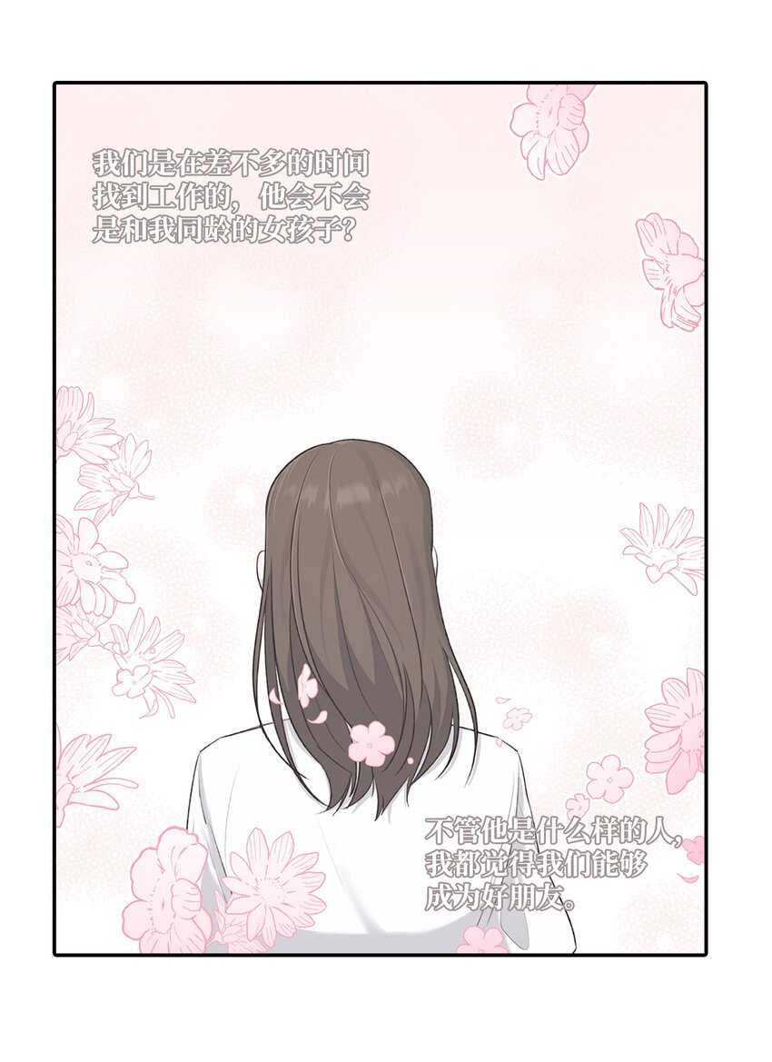 10 粉丝杜比(1/2)-第10话