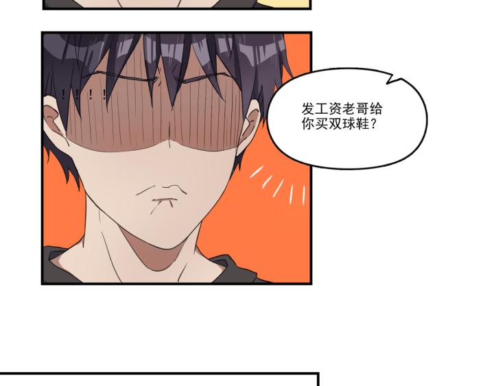 上锁的幸运 第一话-第2话