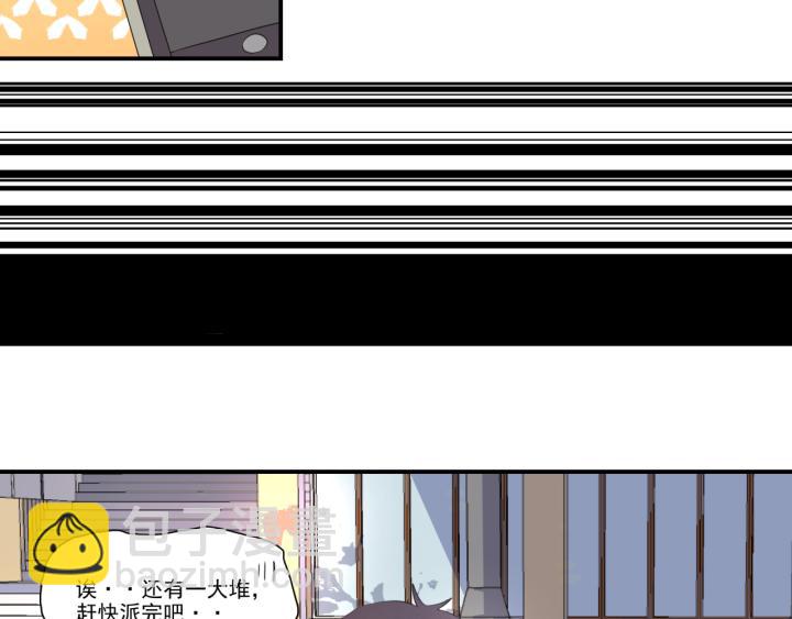 上锁的幸运 第一话-第2话