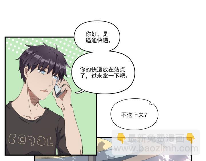 上锁的幸运 第一话-第2话