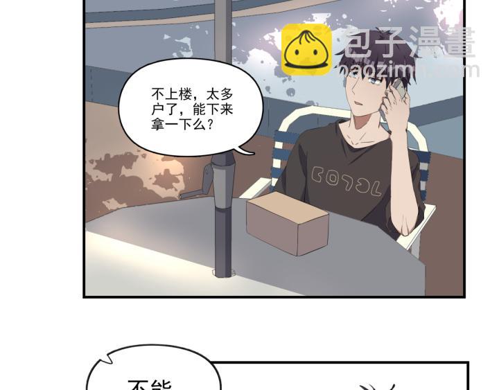 上锁的幸运 第一话-第2话