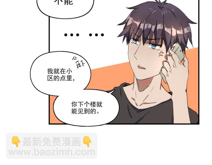 上锁的幸运 第一话-第2话