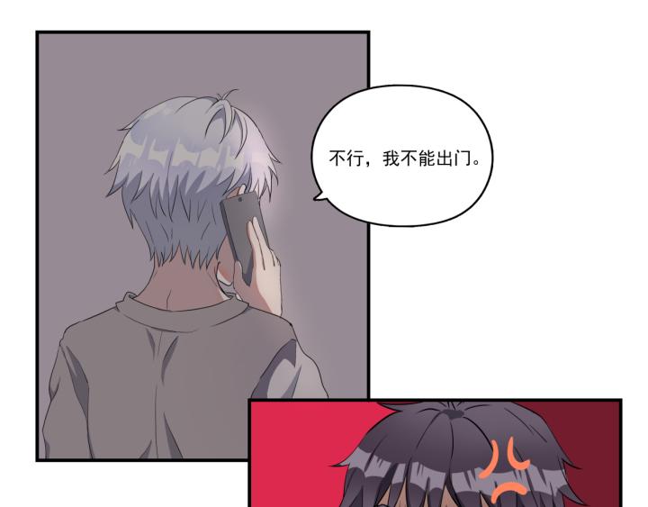 上锁的幸运 第一话-第2话