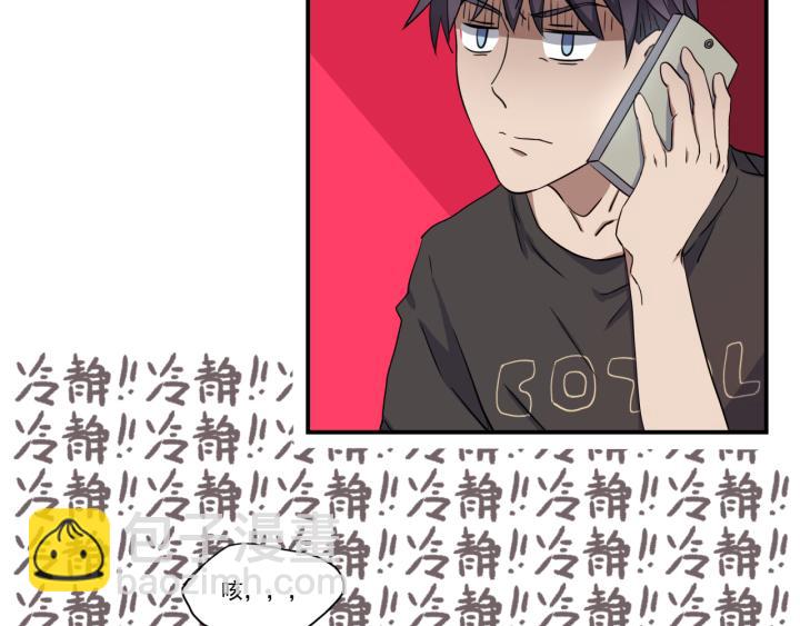 上锁的幸运 第一话-第2话