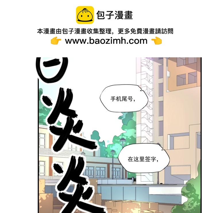 上锁的幸运 第一话-第2话