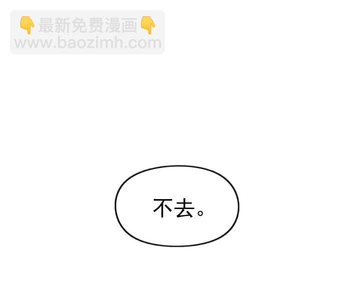 上锁的幸运 第一话-第2话