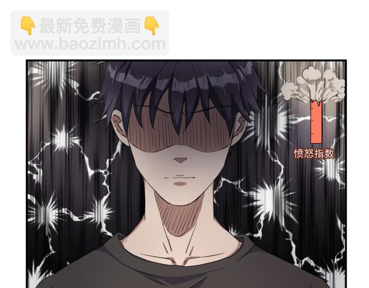 上锁的幸运 第一话-第2话